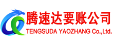 垦利收账公司