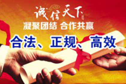 欠款诉讼所需满足的法定条件